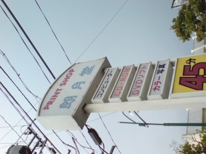 20080907163936.jpg