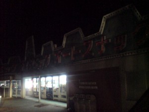 20081225003134.jpg