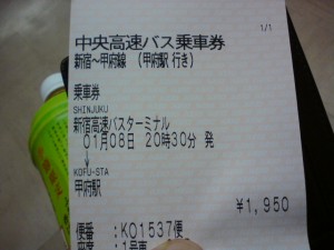 20090108201555.jpg