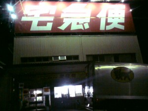 20090501004046.jpg
