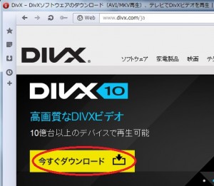Get DivX